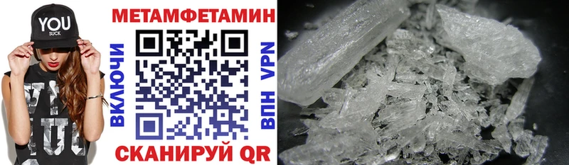 АМФ VHQ  Бирск 