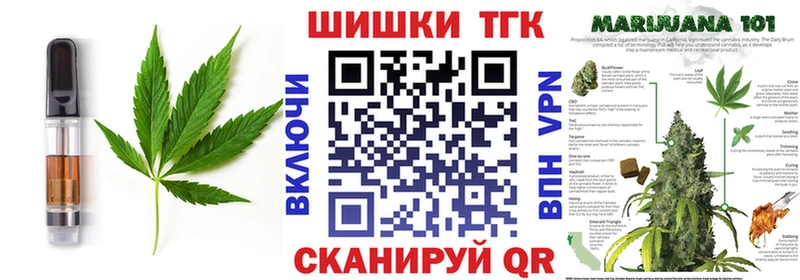 маркетплейс состав  Бирск  Печенье с ТГК марихуана 