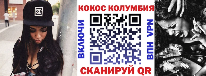 КОКАИН 99%  купить наркотики цена  Бирск 