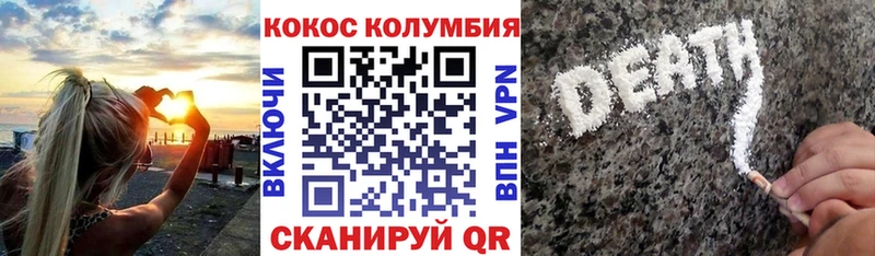 КОКАИН Перу Бирск