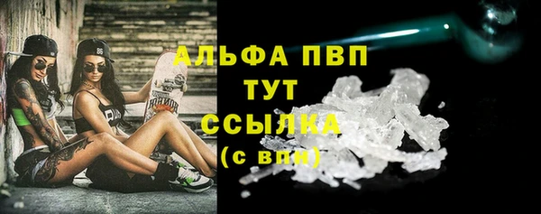 альфа пвп VHQ Беломорск