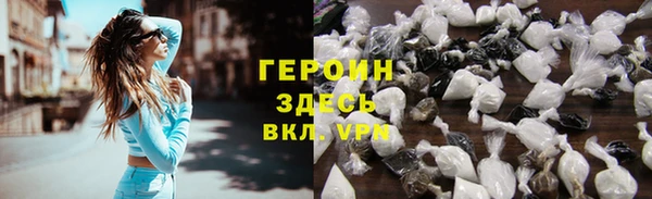 MESCALINE Богородицк