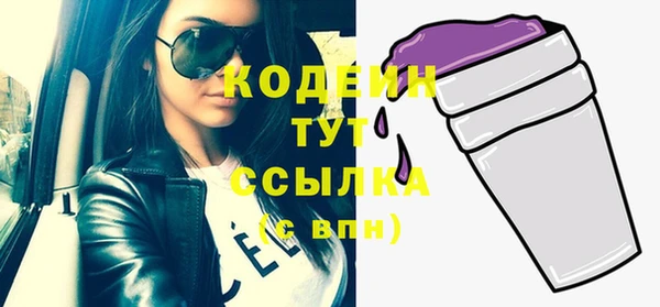 кокаин VHQ Белоозёрский
