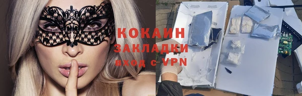 кокаин VHQ Белоозёрский