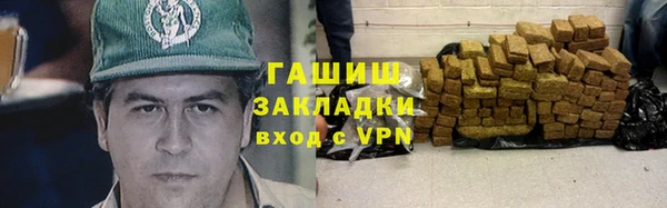 PSILOCYBIN Белокуриха