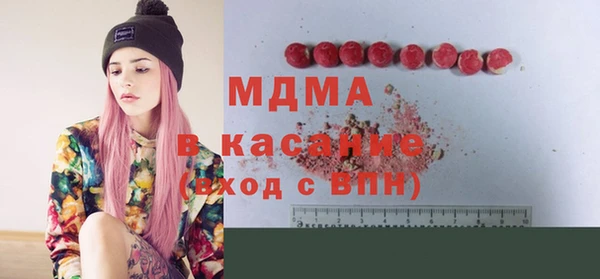 альфа пвп Сатка