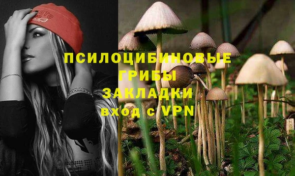 альфа пвп VHQ Беломорск