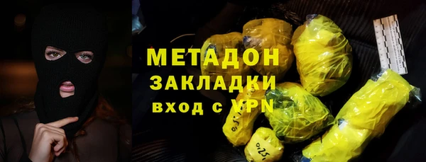 дистиллят марихуана Саяногорск