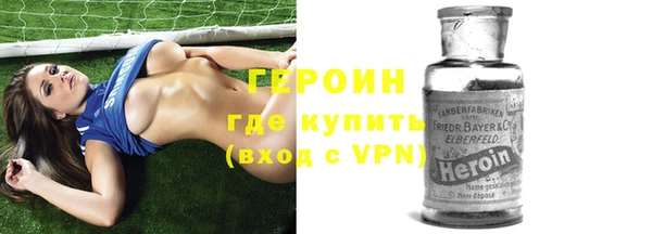 PSILOCYBIN Белокуриха