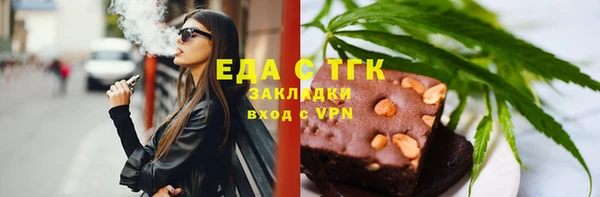 альфа пвп VHQ Беломорск
