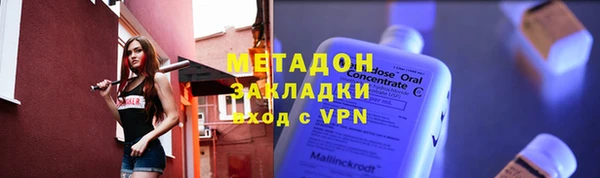 MESCALINE Богородицк