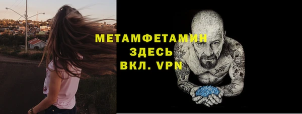 мяу мяу мука Богданович