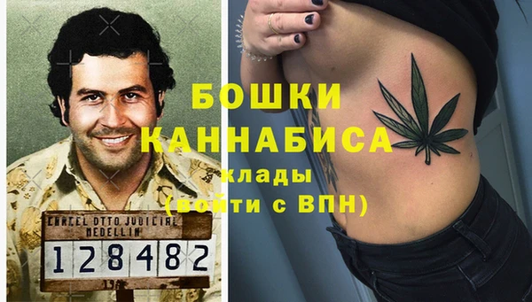 альфа пвп VHQ Беломорск