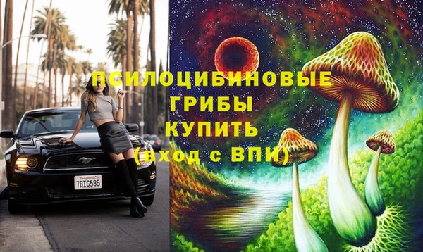 альфа пвп VHQ Беломорск