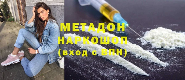 COCAINE Семёнов