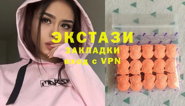 альфа пвп VHQ Беломорск