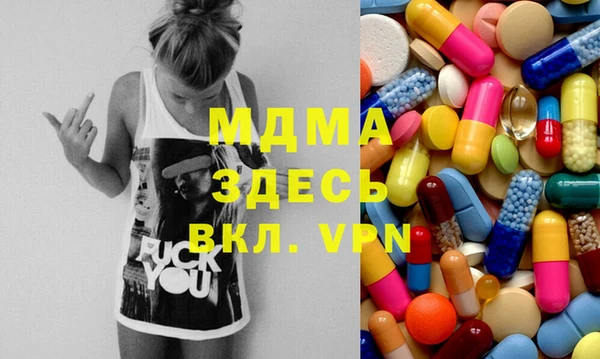 альфа пвп VHQ Беломорск