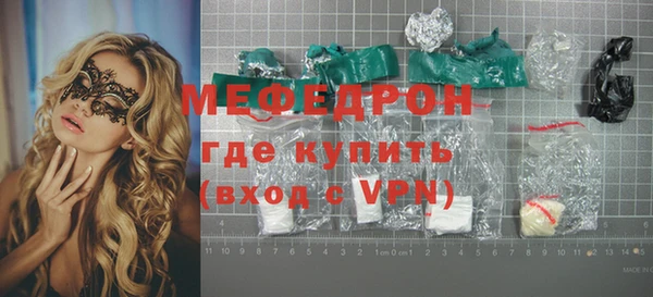 альфа пвп VHQ Беломорск
