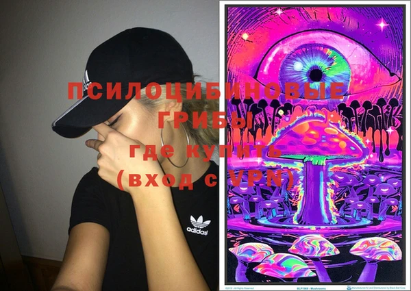 MESCALINE Богородицк