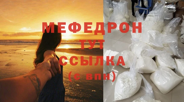 мяу мяу мука Богданович