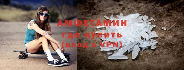 MESCALINE Богородицк