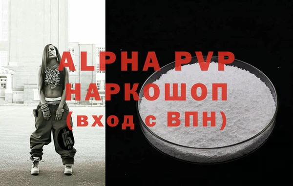 кокаин VHQ Белоозёрский