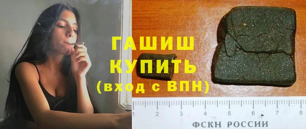PSILOCYBIN Белокуриха