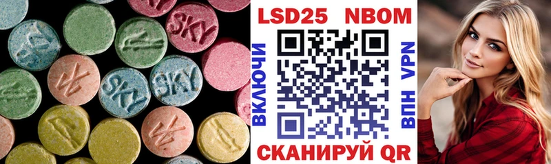 ЛСД экстази кислота  Бирск 