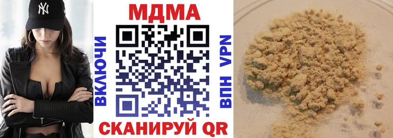МДМА crystal  купить наркоту  Бирск 