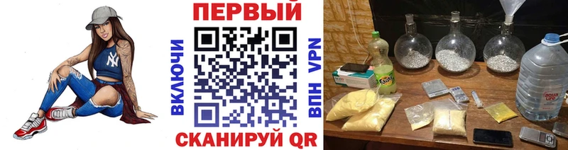 где купить наркоту  Бирск  Метамфетамин пудра 