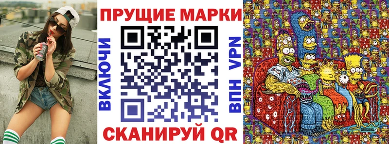 где купить   ссылка на мегу вход  Марки 25I-NBOMe 1,8мг  Бирск 