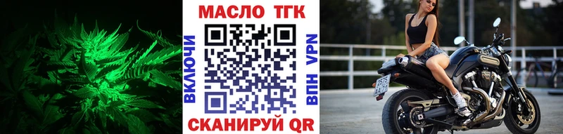 Дистиллят ТГК жижа Бирск