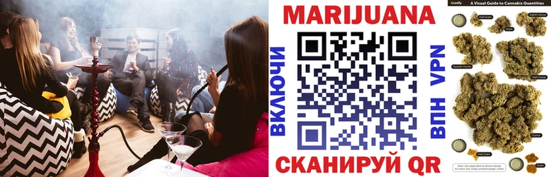 цена наркотик  Бирск  МАРИХУАНА конопля 